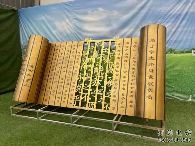 铸造书简雕塑 铸造书简雕塑