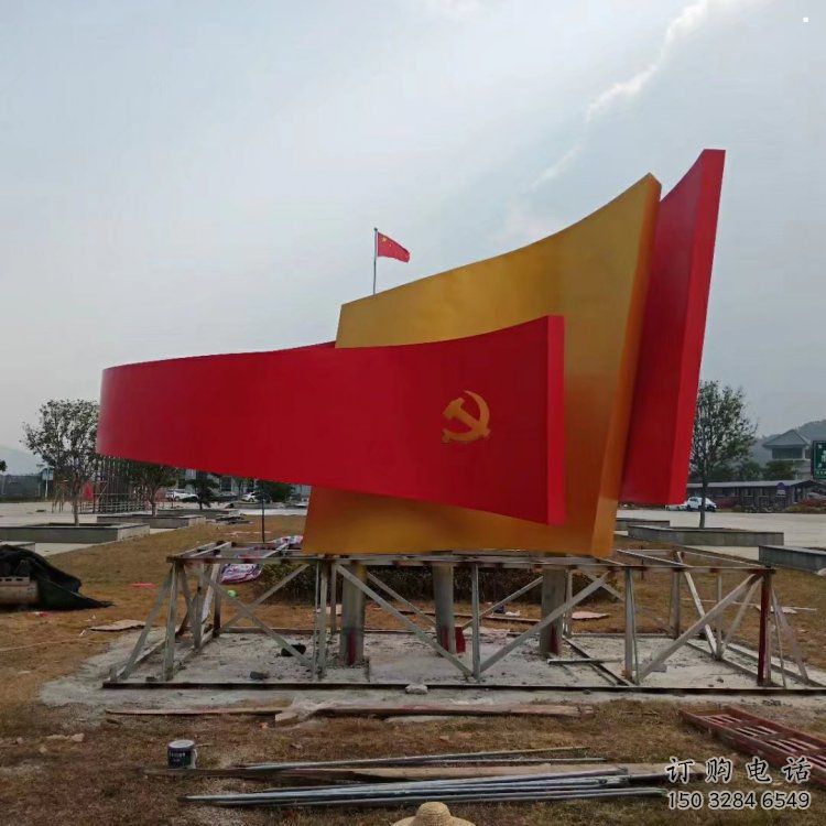 广场书卷雕塑，抽象水景雕塑，抽象效果