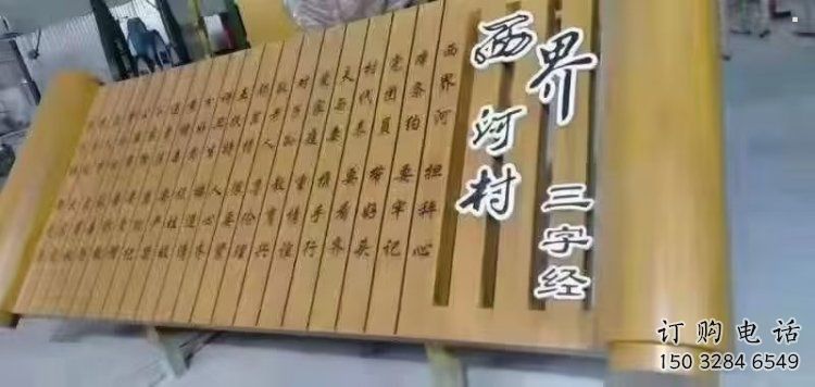 校园书卷雕塑，拉丝景观雕塑，抽象主题