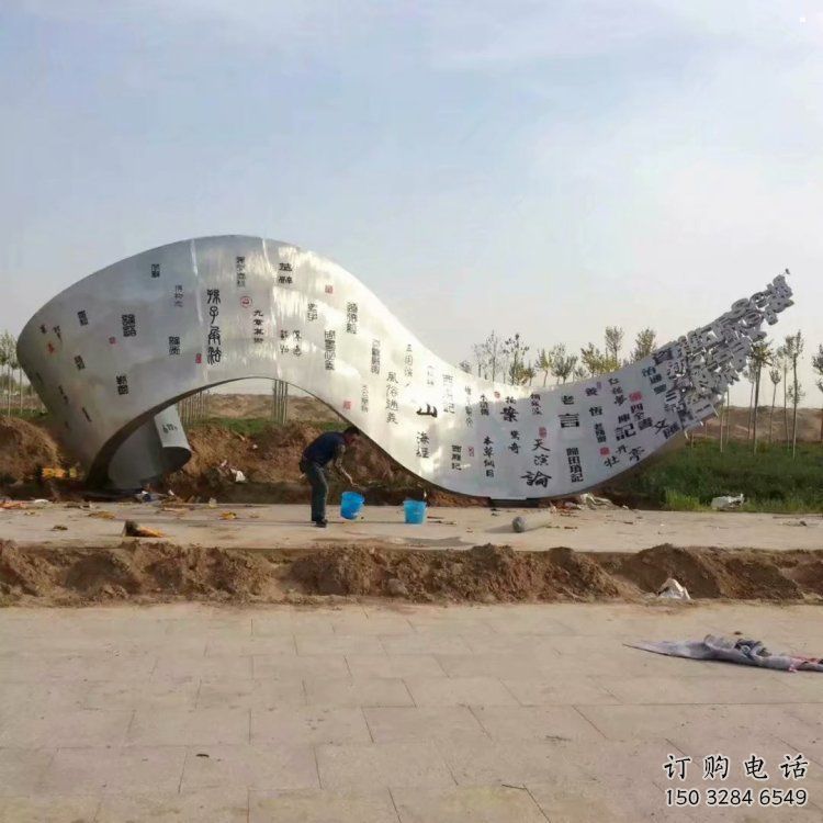 书卷雕塑精选，街景小品，不锈钢书卷雕塑指用厂家