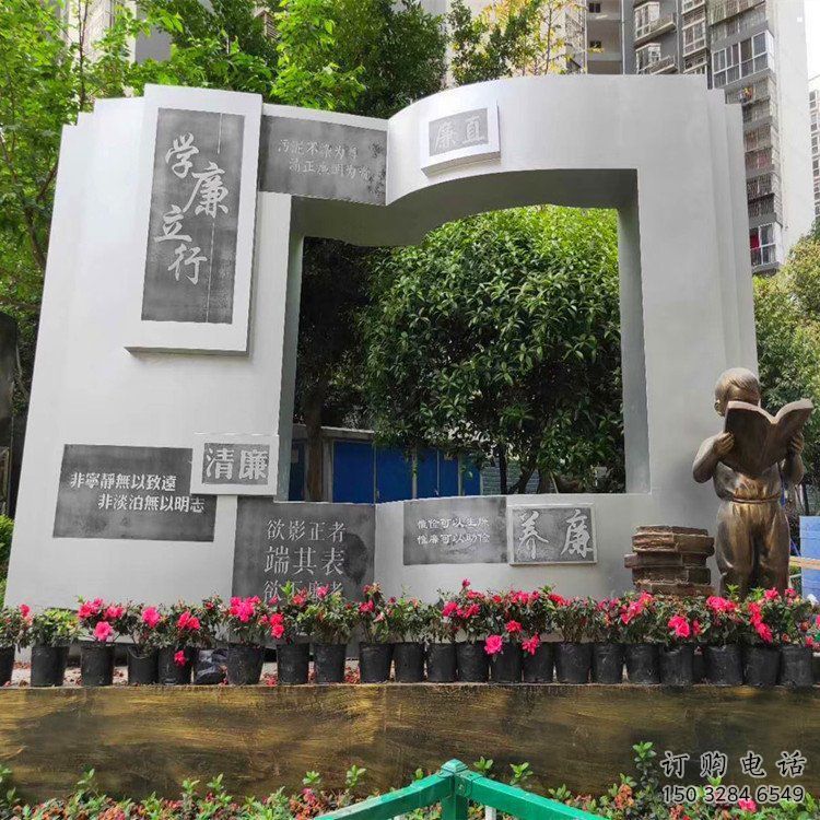 铜书本雕塑厂家,景区雕塑,装饰铜书本雕塑选定 铜书本雕塑厂家,景区雕塑,装饰铜书本雕塑选定