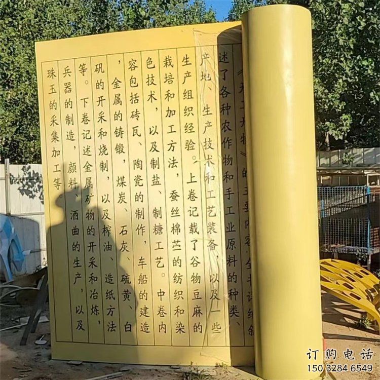 铜书本雕塑服务商,城市装饰,景观铜书本雕塑供给 铜书本雕塑服务商,城市装饰,景观铜书本雕塑供给