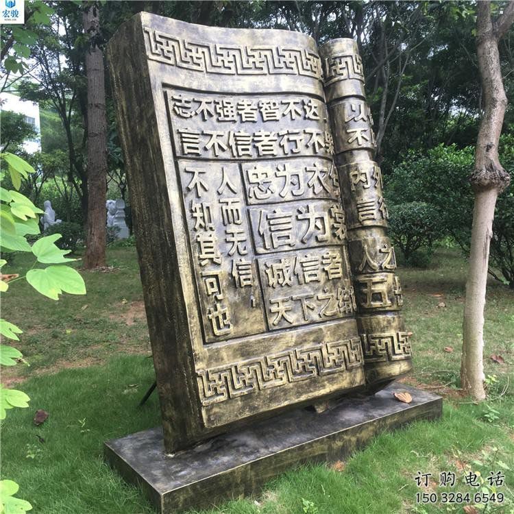 铜书本雕塑订做,景观雕塑,铜书本雕塑厂家提供 铜书本雕塑订做,景观雕塑,铜书本雕塑厂家提供