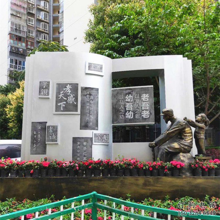 铜书本雕塑工程制作,广场雕塑,校园铜书本雕塑提供 铜书本雕塑工程制作,广场雕塑,校园铜书本雕塑提供