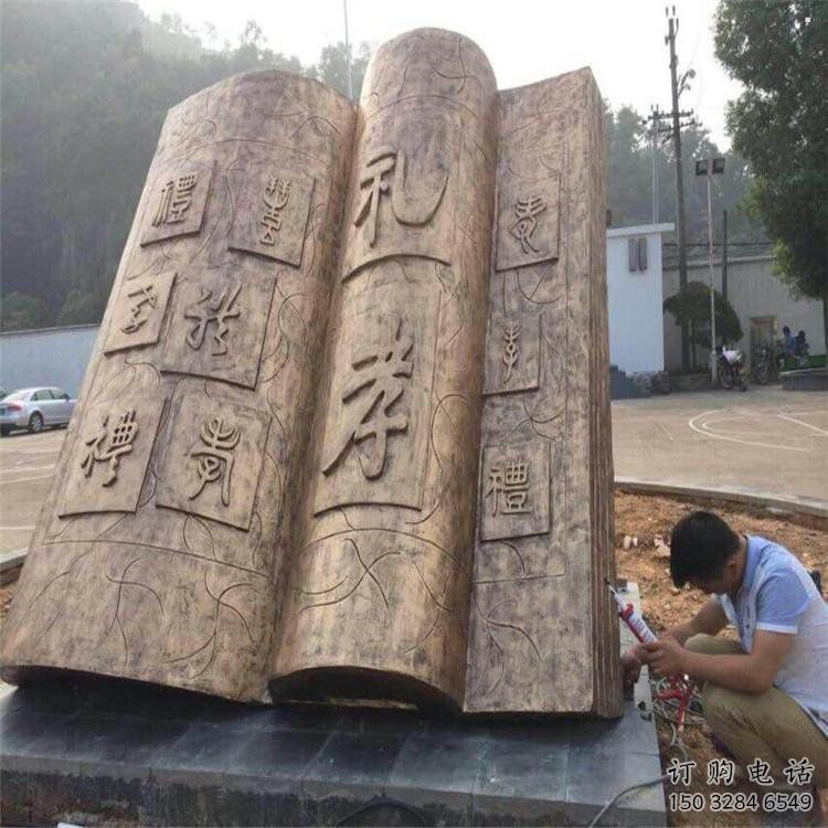 铜书籍雕塑摆件通用，景观雕塑，铜书籍雕塑展示