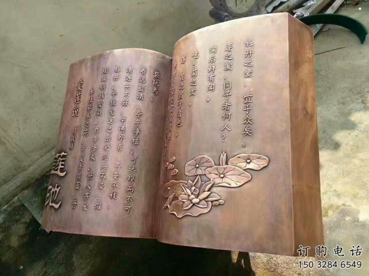 铜书籍雕塑厂家，铸造工艺，铜书籍雕塑厂家定价