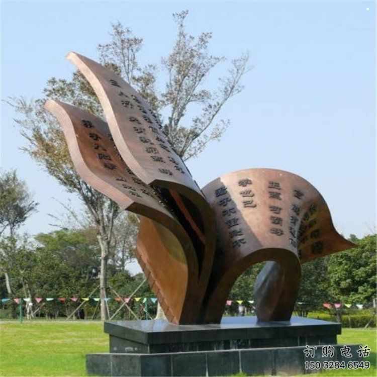 铜书籍雕塑定做厂家，村标概念，广场铜书籍雕塑