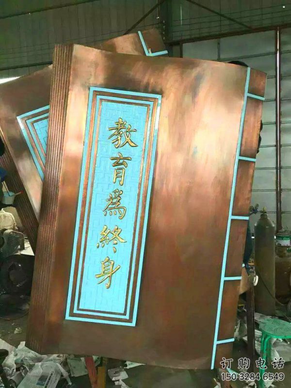 铜书籍雕塑制作，景观概念，广场铜书籍雕塑常用