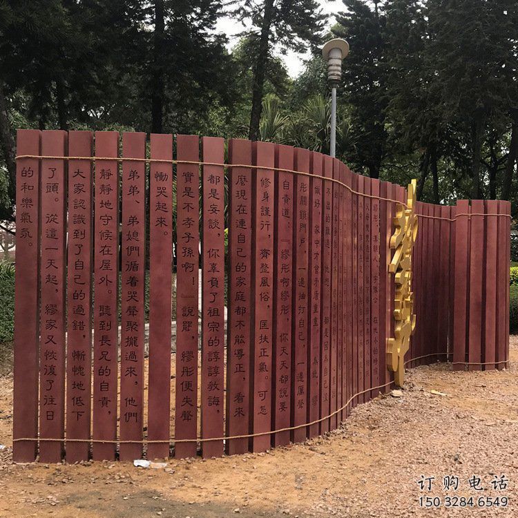 钢管竹简雕塑 钢管竹简雕塑