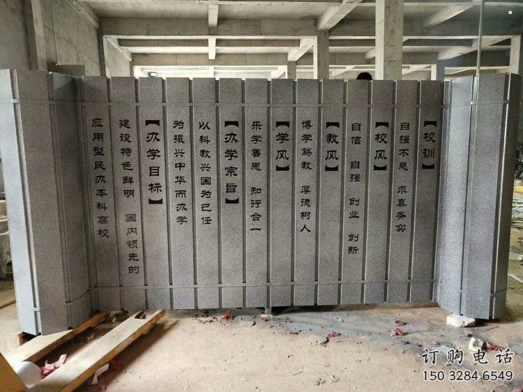 镜面竹简雕塑 镜面竹简雕塑