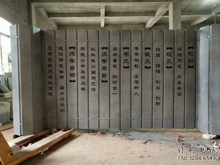 烤漆竹简雕塑 烤漆竹简雕塑