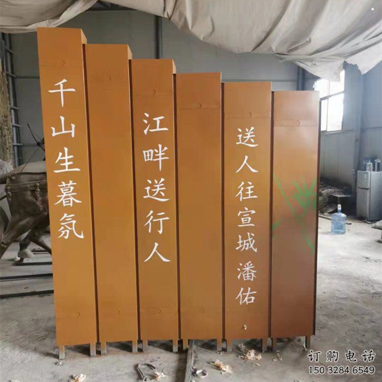 美陈竹简雕塑 美陈竹简雕塑