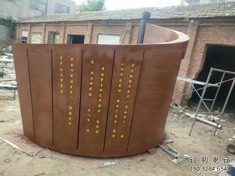 竹简雕塑