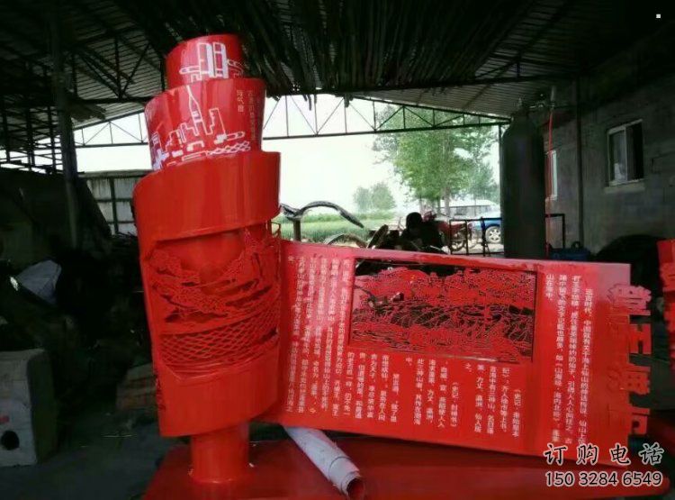 竹简雕塑 竹简雕塑