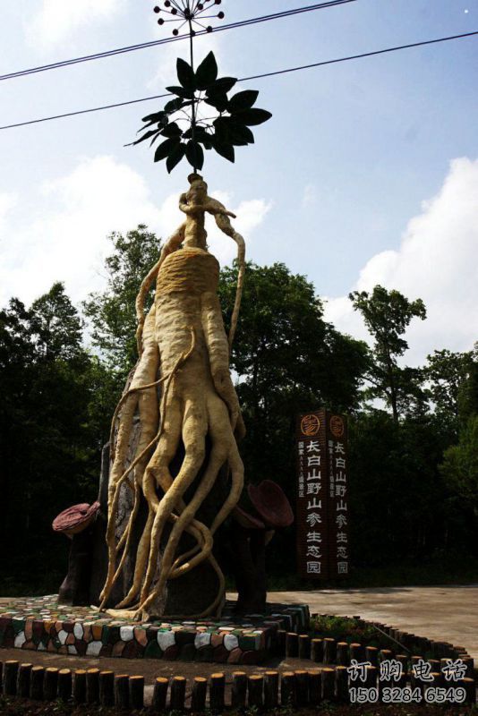 人参雕塑定制,标识雕塑,户外景观人参树雕塑指用 人参雕塑定制,标识雕塑,户外景观人参树雕塑指用