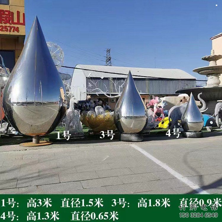 农村水滴雕塑,镂空景观雕塑,抽象效果 农村水滴雕塑,镂空景观雕塑,抽象效果