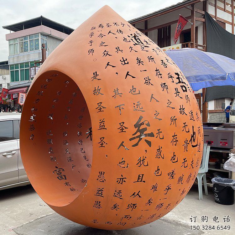 雕塑观赏型,公园小品,景观镂空水滴雕塑常用 雕塑观赏型,公园小品,景观镂空水滴雕塑常用