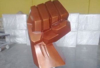 户外拳头雕塑
