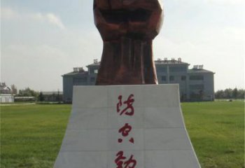 商业街拳头雕塑