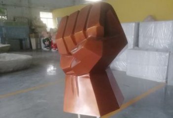 校园拳头雕塑