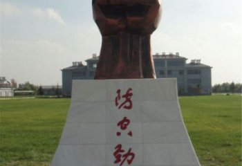 现代拳头雕塑