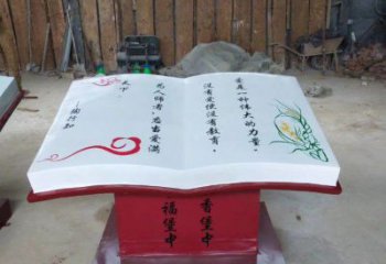 书籍雕塑订做供需，景区雕塑，烤漆玻璃钢书籍雕塑厂家