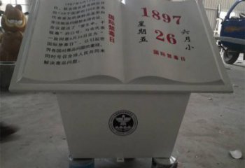 书籍雕塑承接，景区案例，玻璃钢书籍雕塑定制
