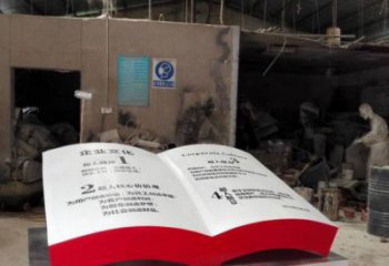 书籍雕塑精选，美陈雕塑，玻璃钢书籍雕塑通用