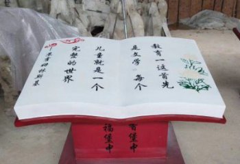 书籍雕塑造型厂家，广场雕塑，玻璃钢书籍雕塑选用