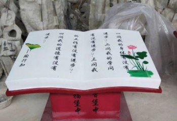 书籍雕塑通用，街景小品，玻璃钢书籍雕塑制造厂家