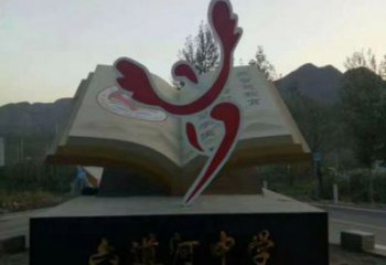 书籍雕塑工厂优选，城市装饰，不锈钢书籍雕塑供给