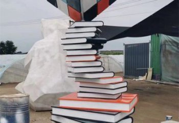 叠书雕塑定做，城区小品，不锈钢叠书雕塑厂家定价