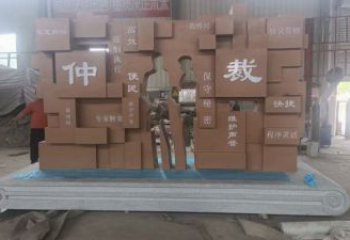 别墅区书简雕塑