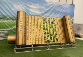 大型书简雕塑