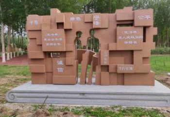广场书简雕塑