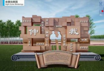 拉丝书简雕塑