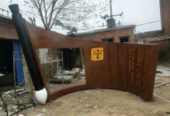 喷漆书简雕塑