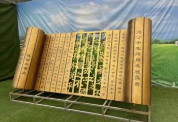 铸造书简雕塑