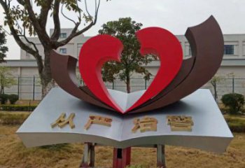 农村书卷雕塑，镂空景观雕塑，抽象效果