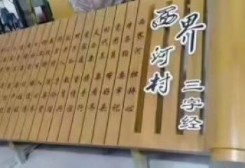 校园书卷雕塑，拉丝景观雕塑，抽象主题