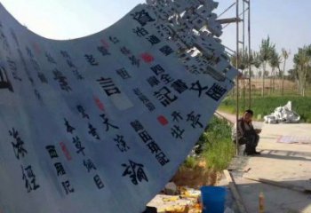 书卷雕塑指用，多彩艺术，不锈钢书卷雕塑厂家供给
