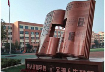 铜书本雕塑厂家，景观摆件，校园铜书本雕塑指用