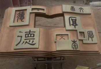 铜书本雕塑订做，彩钢制作，铜书本雕塑订做厂家