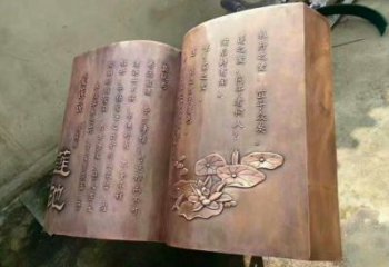 铜书籍雕塑厂家，铸造工艺，铜书籍雕塑厂家定价
