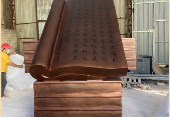 铜书籍雕塑工厂，广场雕塑，景观铜书籍雕塑点击