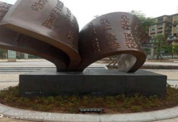 铜书籍雕塑生产，公园小品，铜书籍雕塑厂家指用