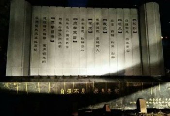 标识竹简雕塑
