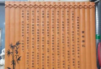 希望竹简雕塑