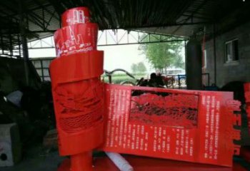 竹简雕塑