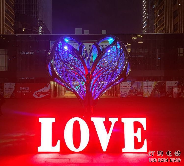 政府心形雕塑 政府心形雕塑